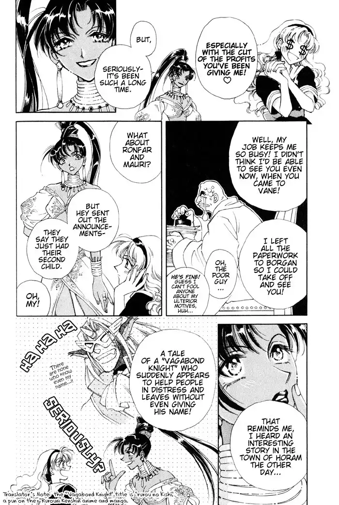 Lunar 2: Eternal Blue Chapter 4.005 4